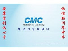 生產廠家 批發 價格 圖片 管理咨詢 咨詢調查 商務消費 商業服務 萬有引力商貿網