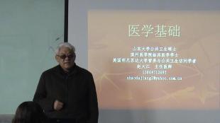 [心理咨詢]東營心理咨詢師培訓,東營心理咨詢師,東營心理咨詢_商務服務