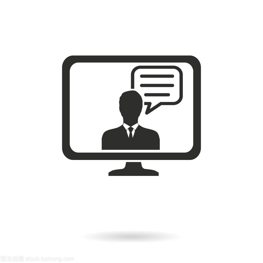 管理咨詢-矢量圖標(biāo)