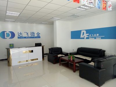 達飛微金商務咨詢(北京)迎金路營業部